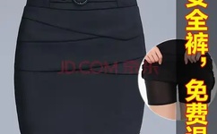 宝贝是不是想我C你